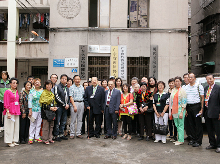 香港老年保健协会友好访问团