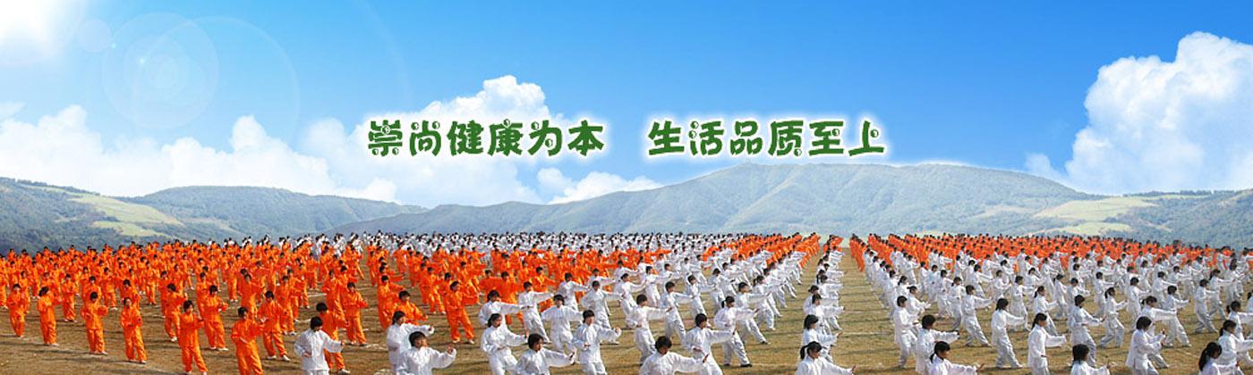 首页幻灯片