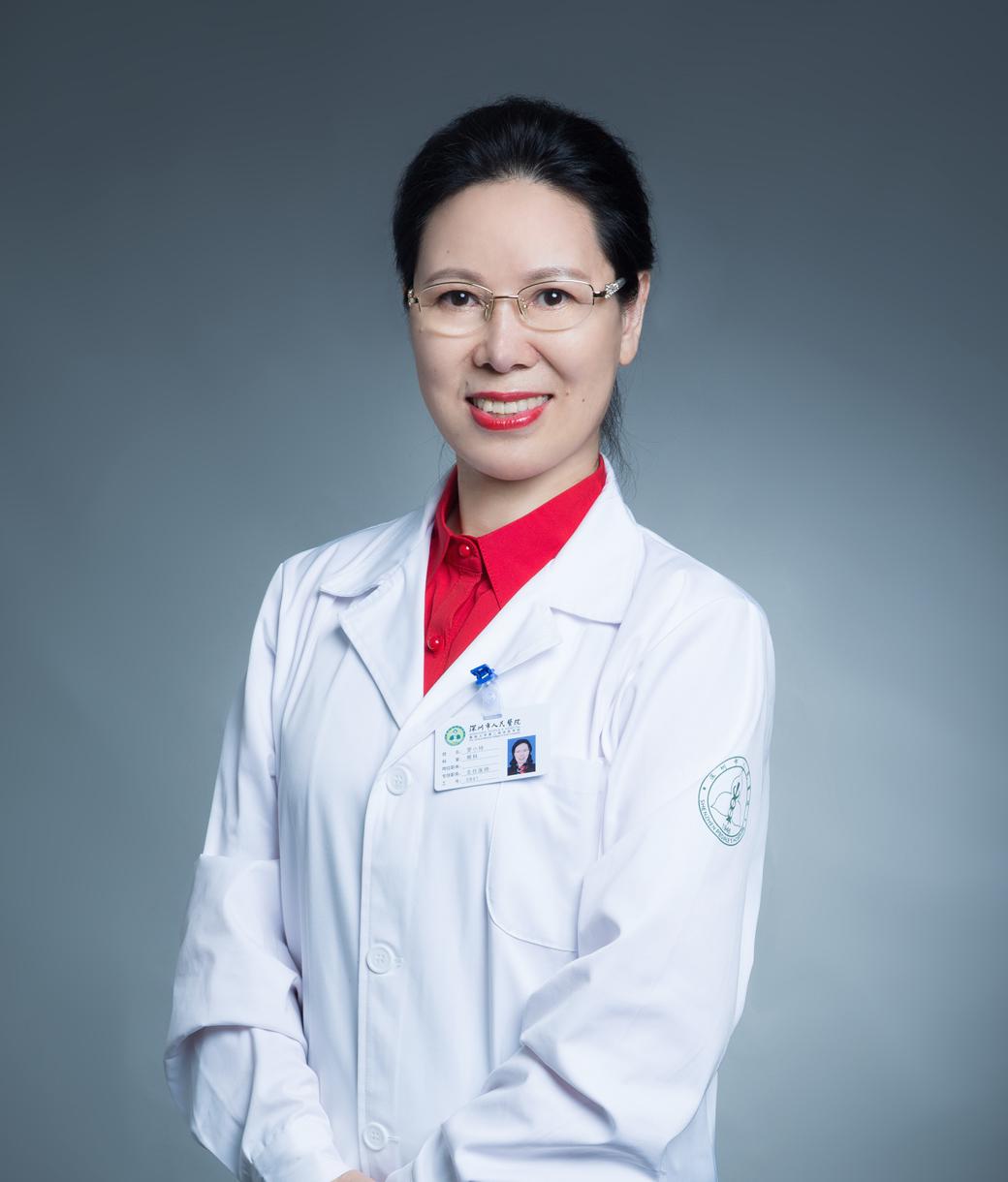 罗小玲