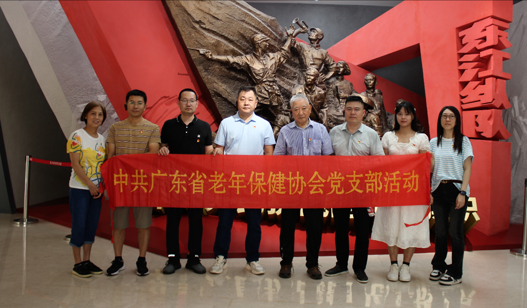 党建1东江纵队.png