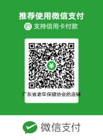 1769763399456481.png 微信图片_2026-01-30_165546_383.png