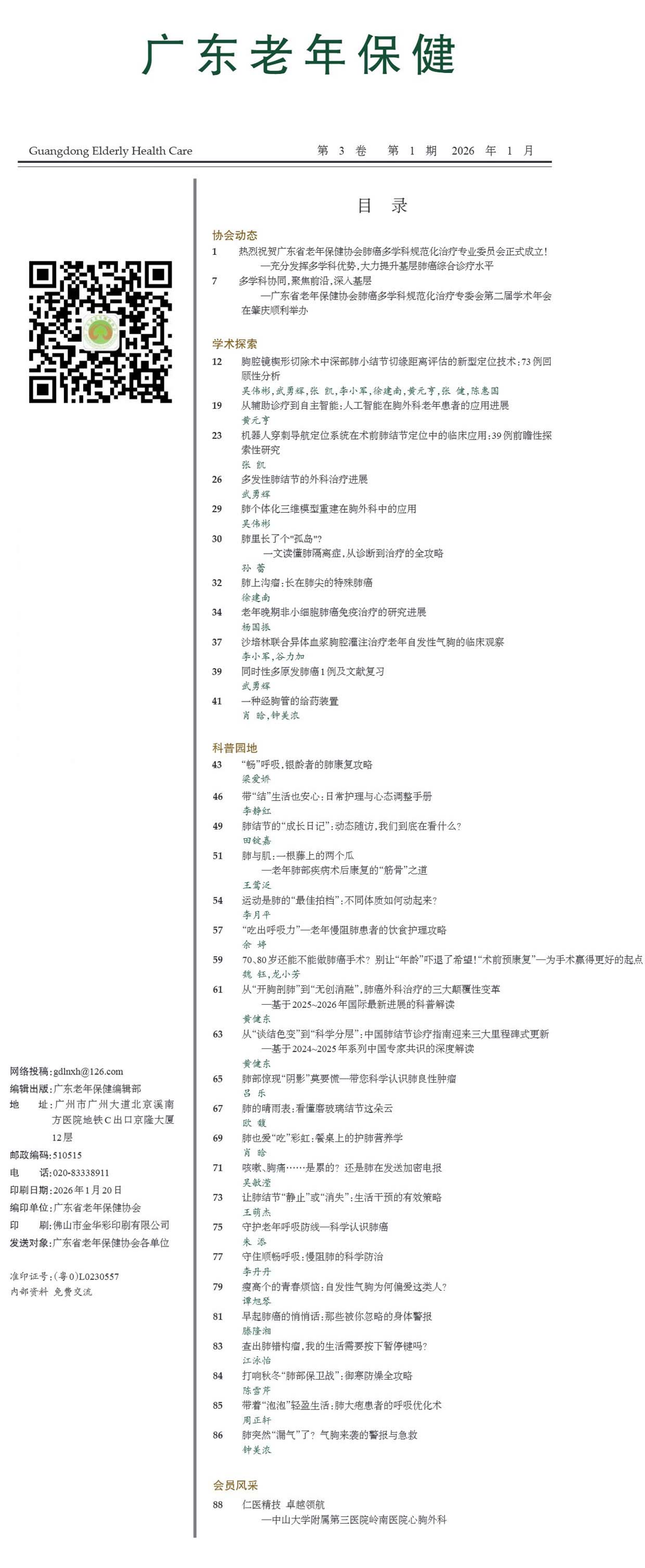 封面.jpg